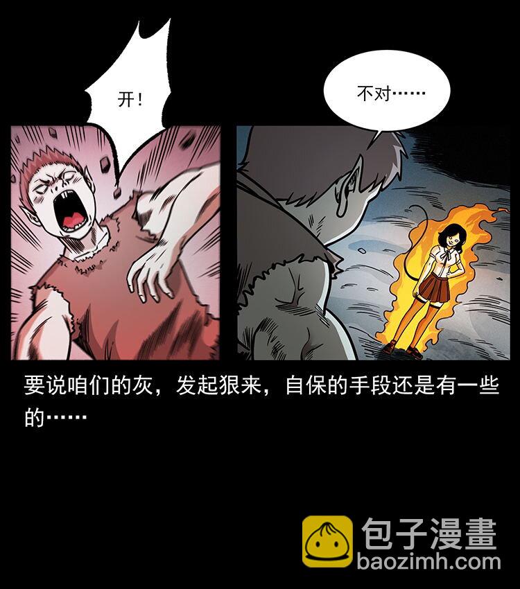 482 以树为启点28