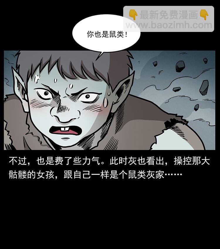 482 以树为启点29