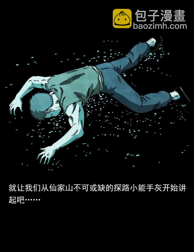 482 以树为启点3
