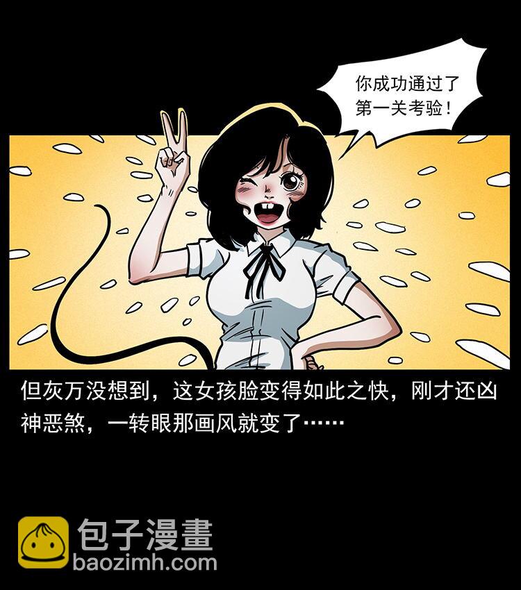 482 以树为启点31