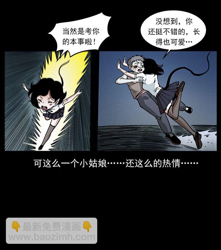 482 以树为启点33