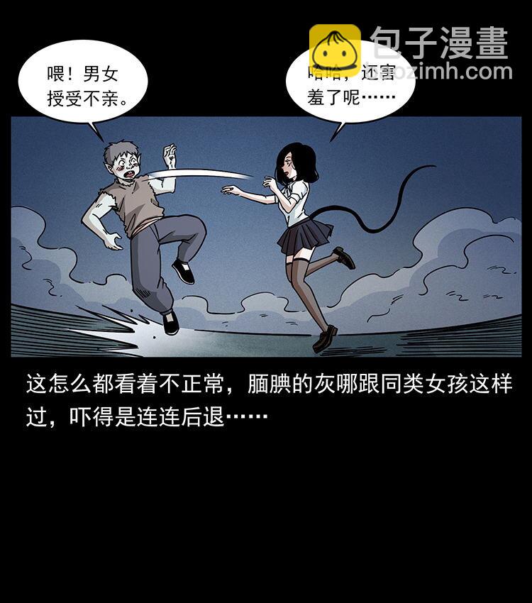 482 以树为启点34
