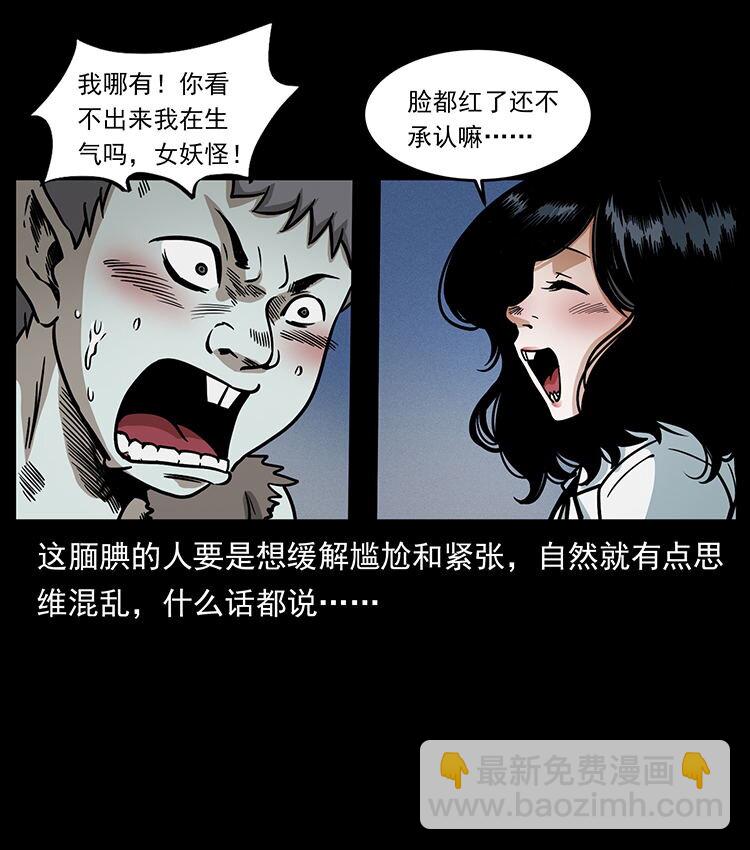 482 以树为启点35