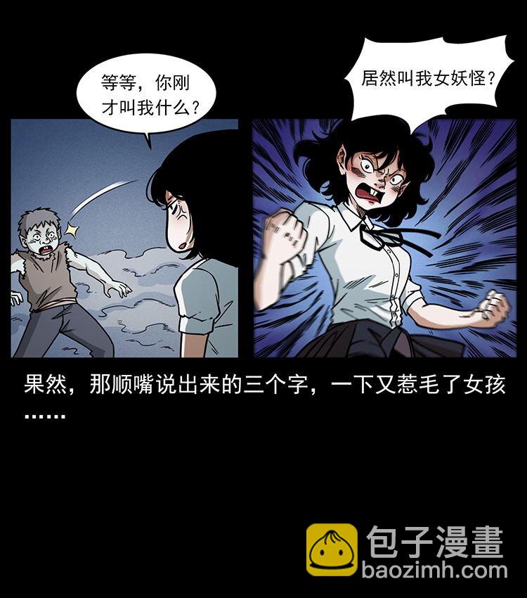 482 以树为启点36