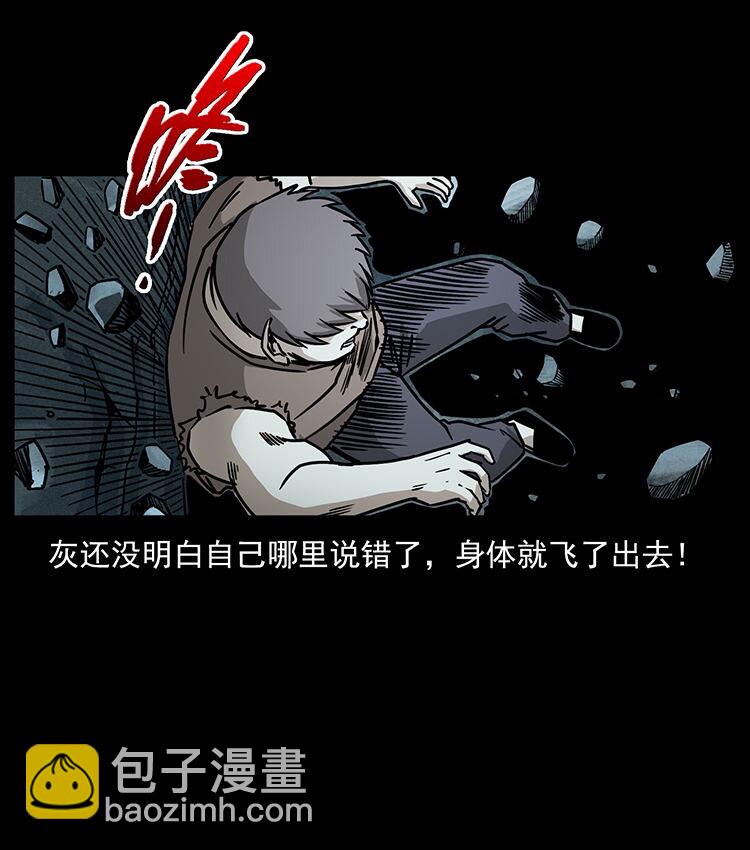 482 以树为启点38