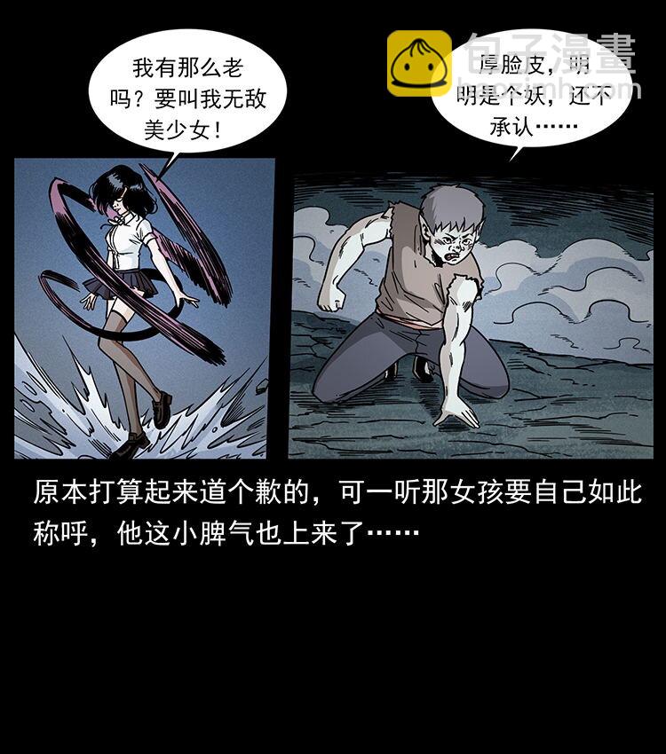482 以树为启点39