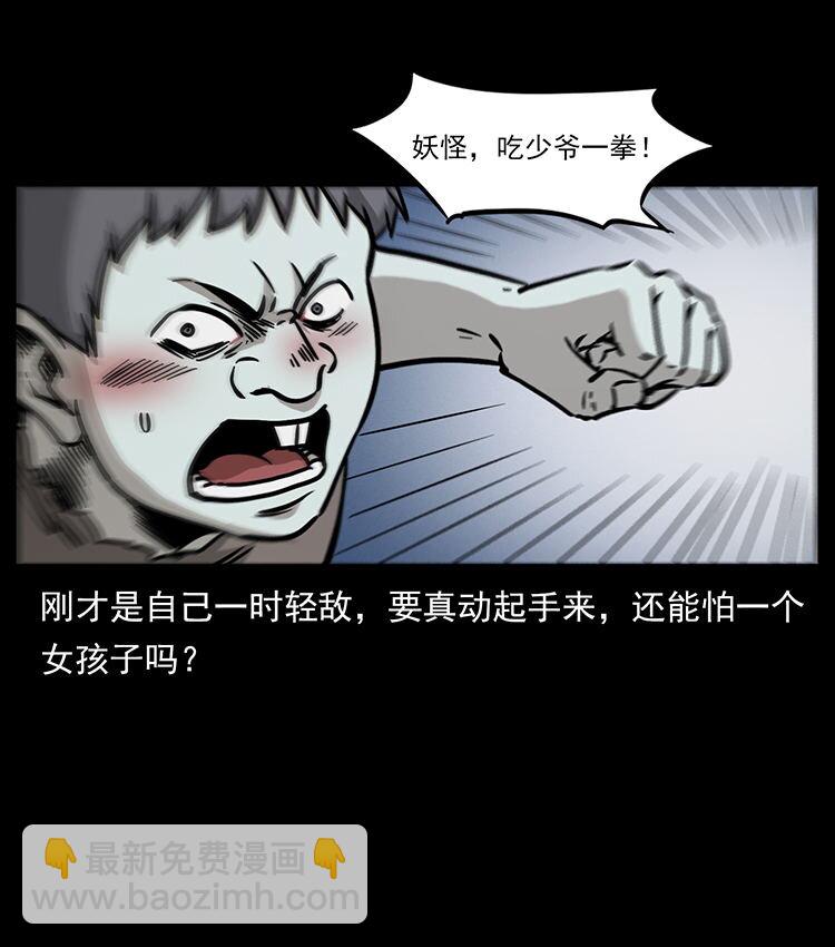 482 以树为启点40