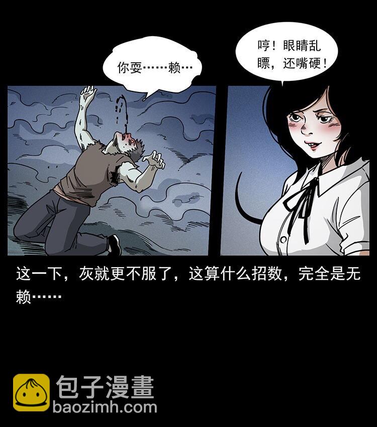 482 以树为启点43