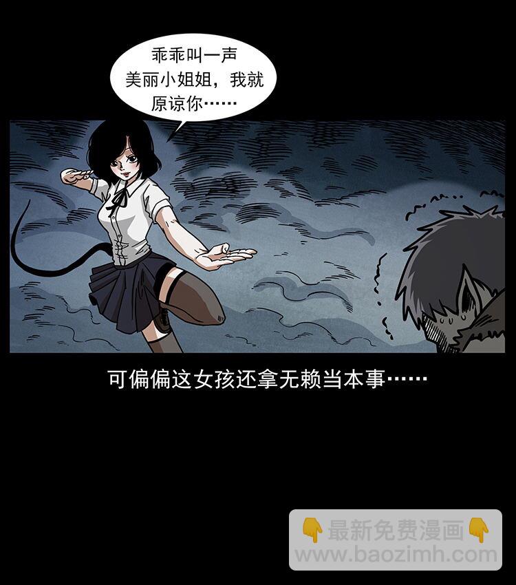 482 以树为启点44