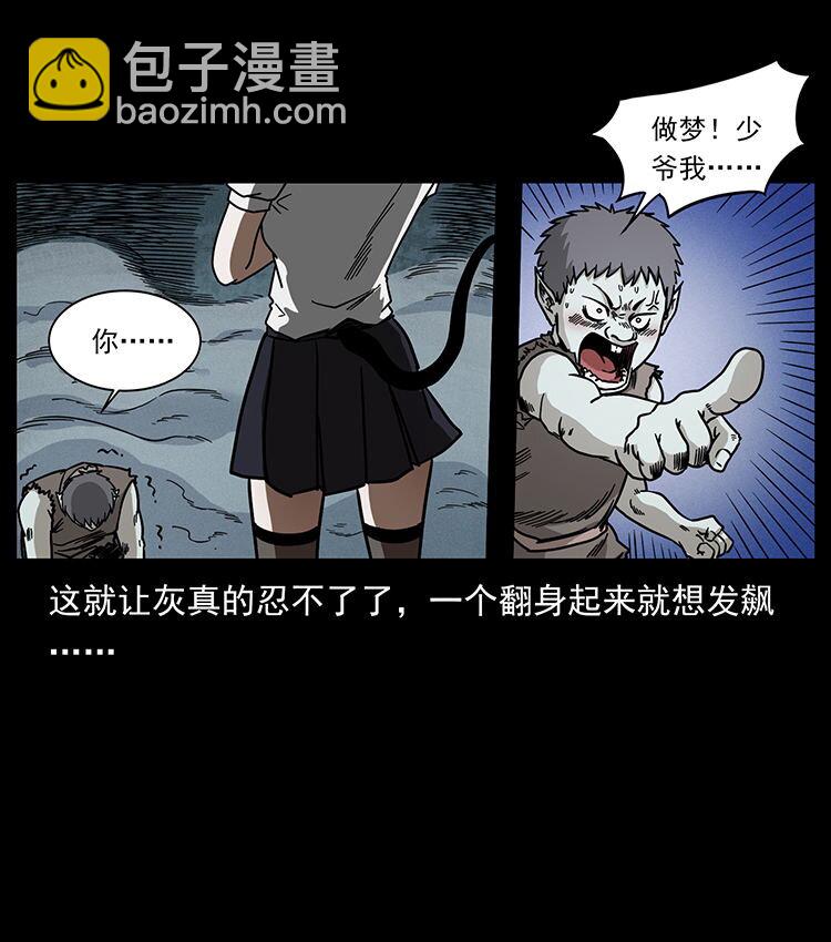 482 以树为启点45