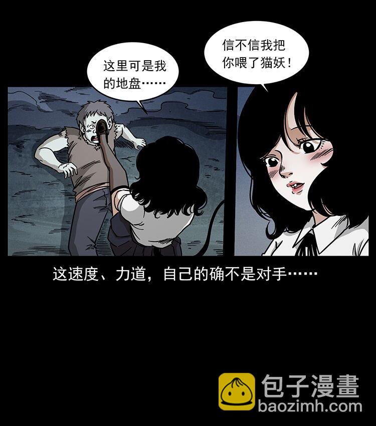482 以树为启点47