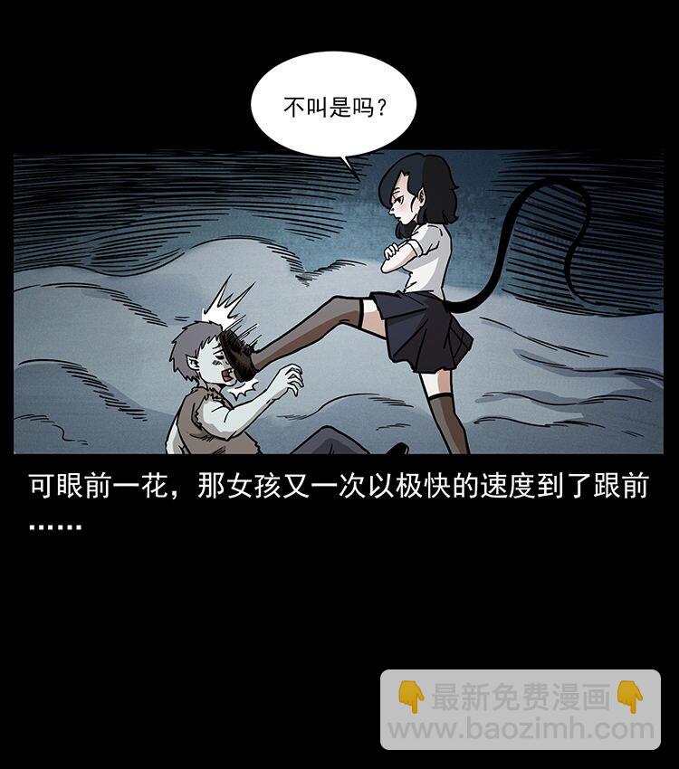482 以树为启点50