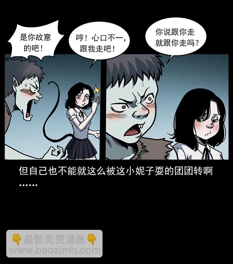 482 以树为启点53