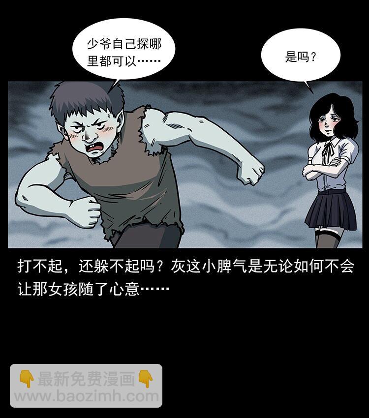 482 以树为启点54