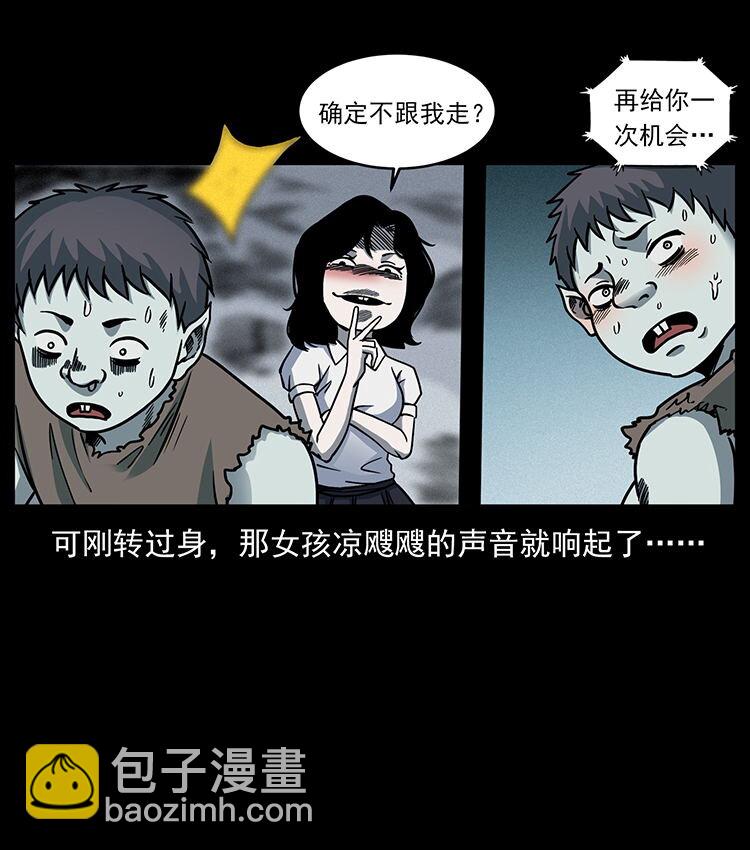 482 以树为启点55