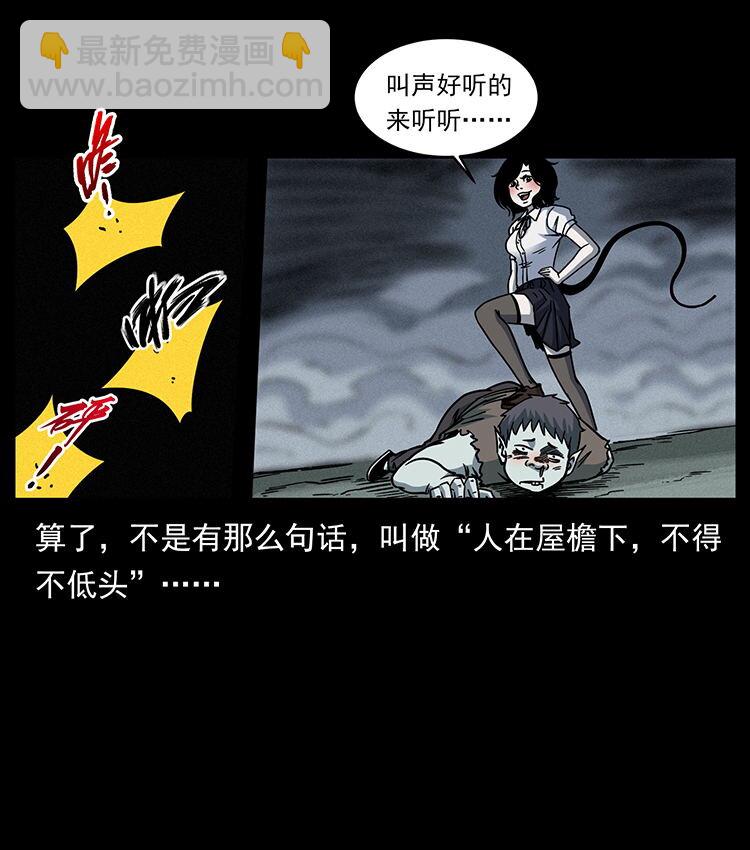 482 以树为启点56