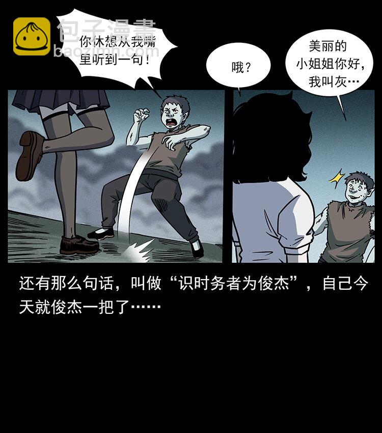 482 以树为启点57