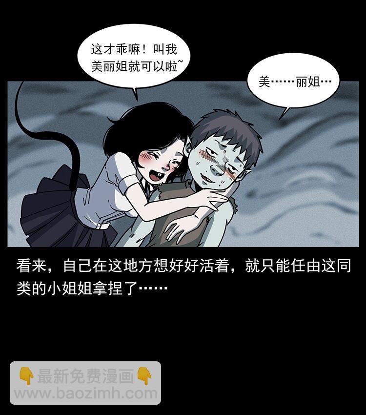 482 以树为启点58