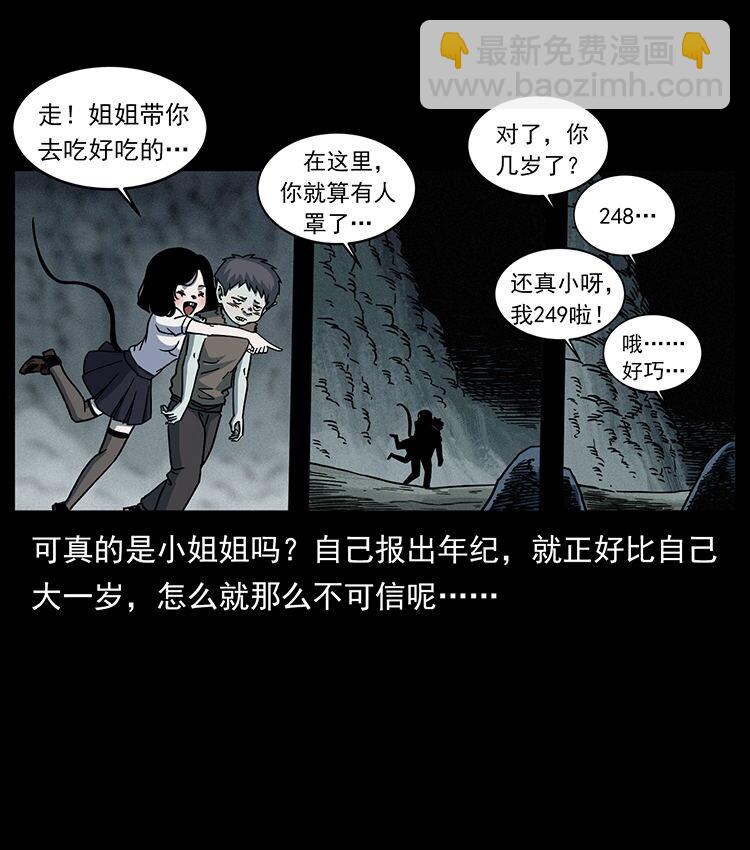 482 以树为启点59