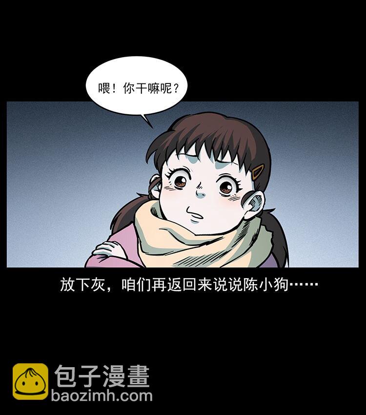 482 以树为启点60