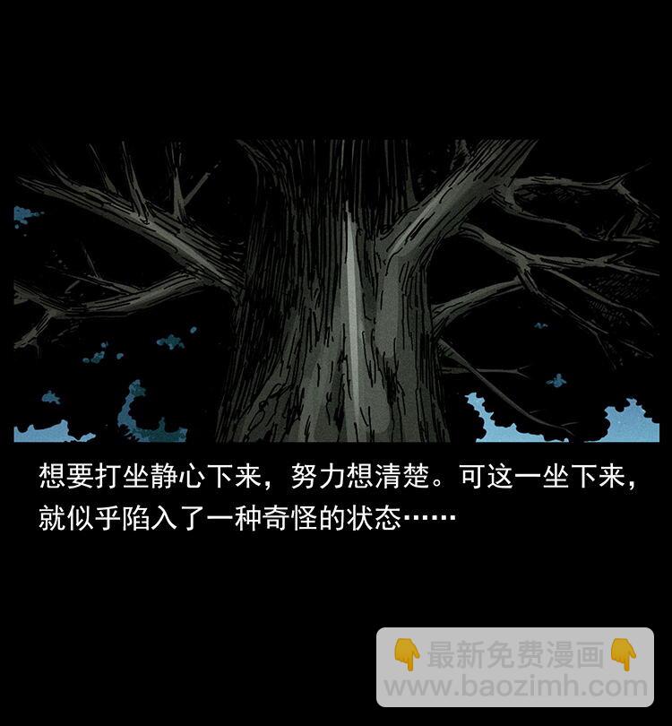 482 以树为启点65
