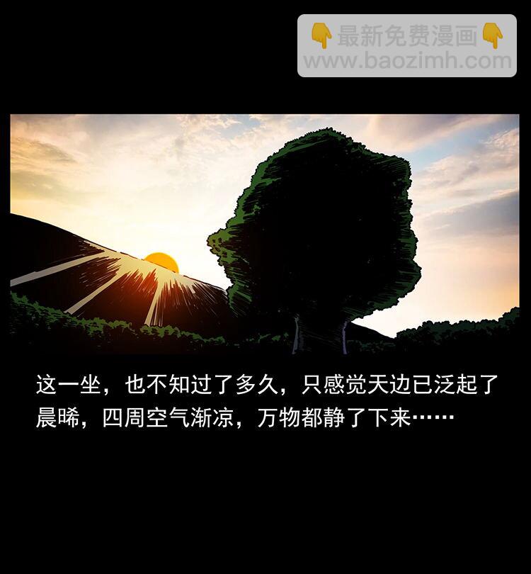 482 以树为启点66