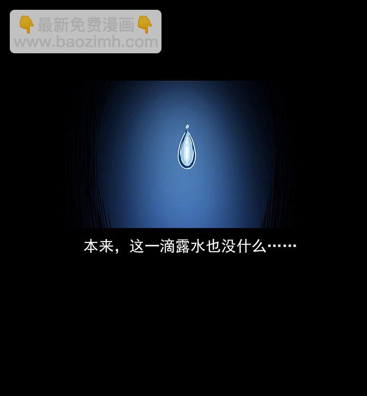 482 以树为启点68