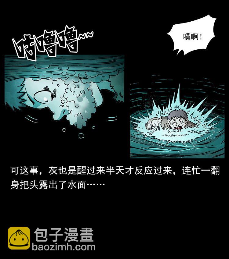 482 以树为启点7