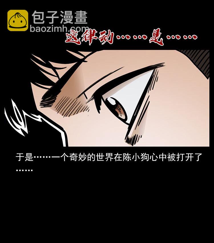 482 以树为启点75