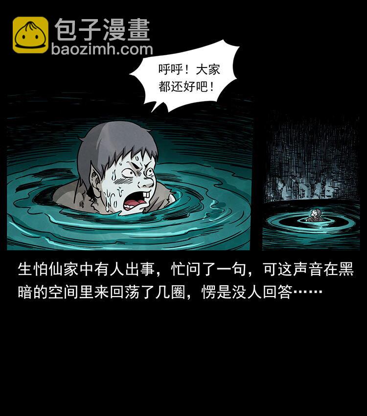 482 以树为启点8