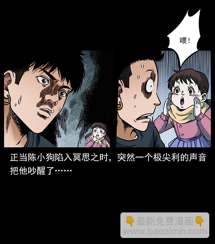 482 以树为启点81