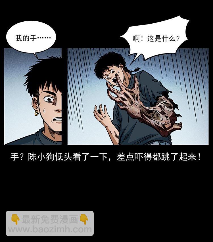 482 以树为启点83
