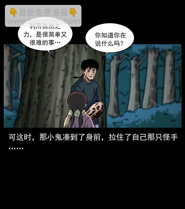 482 以树为启点87