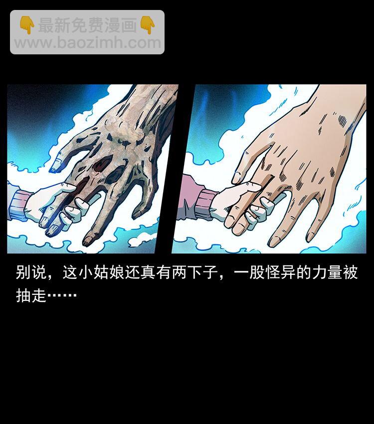 482 以树为启点88