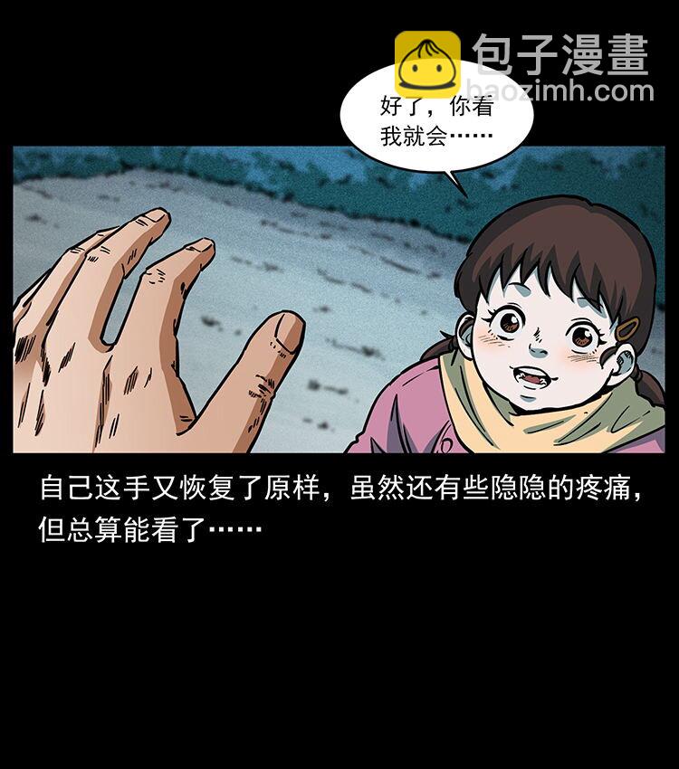 482 以树为启点89