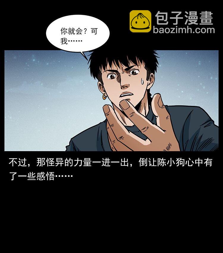 482 以树为启点90