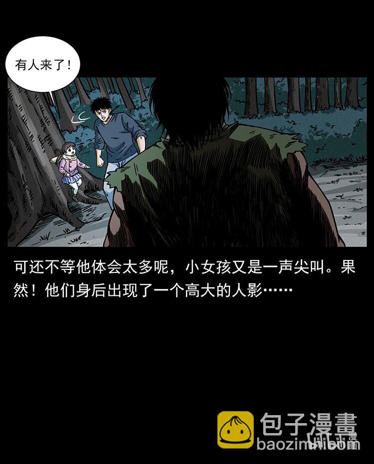 482 以树为启点91