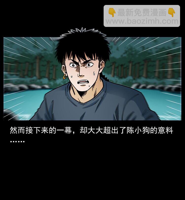 483 伐树10