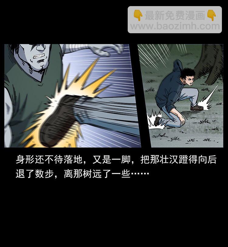 483 伐树15