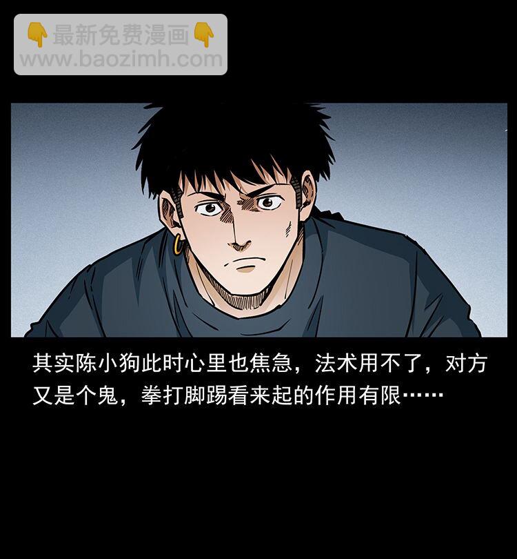 483 伐树18