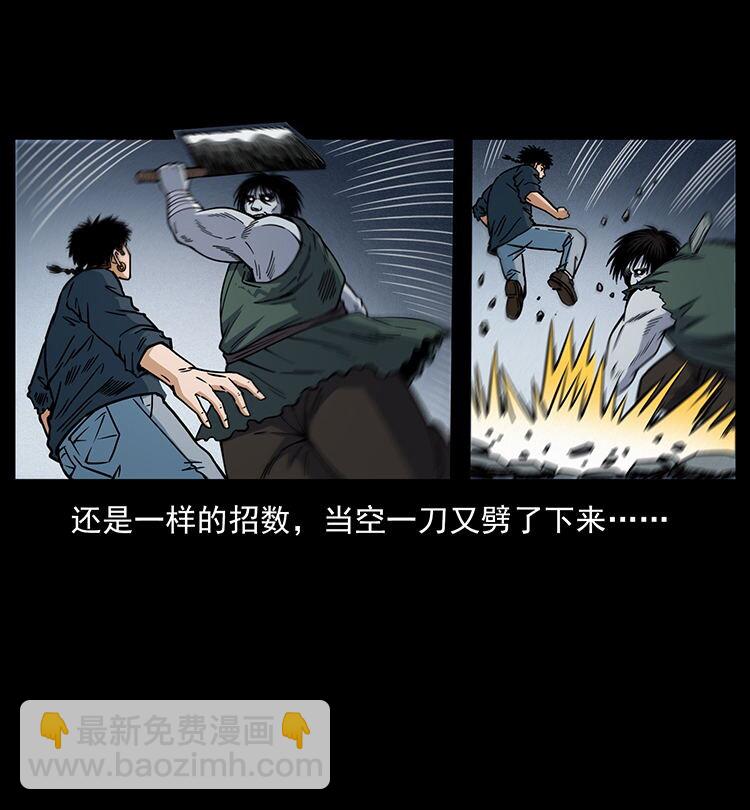 483 伐树20