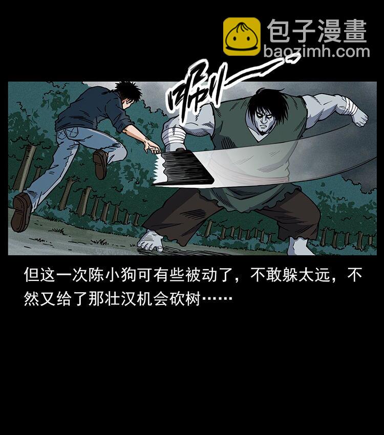 483 伐树21