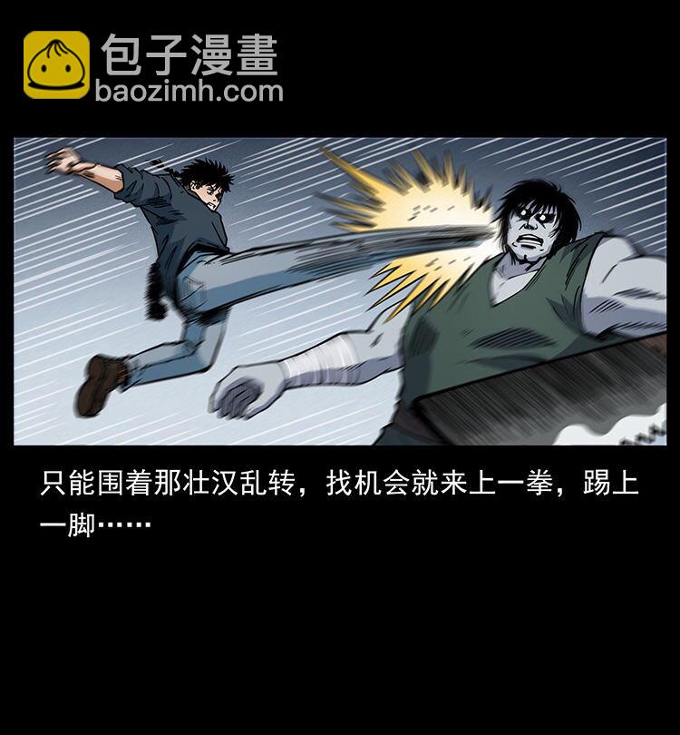 483 伐树22