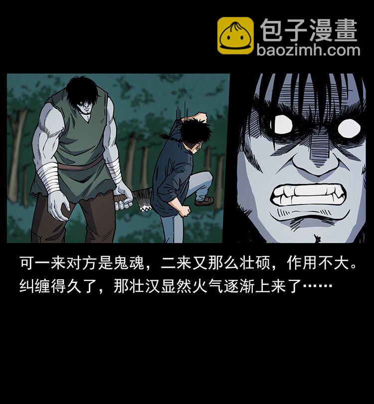 483 伐树23