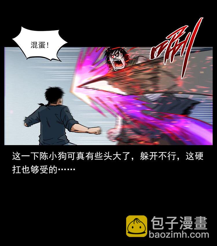 483 伐树27