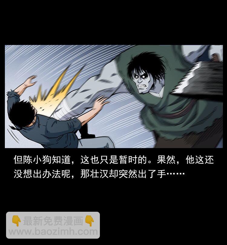 483 伐树30