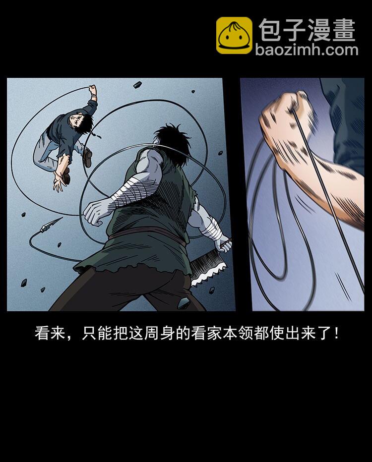 483 伐树33