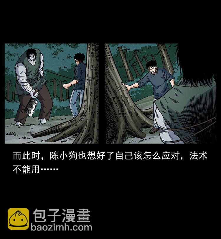 483 伐树35