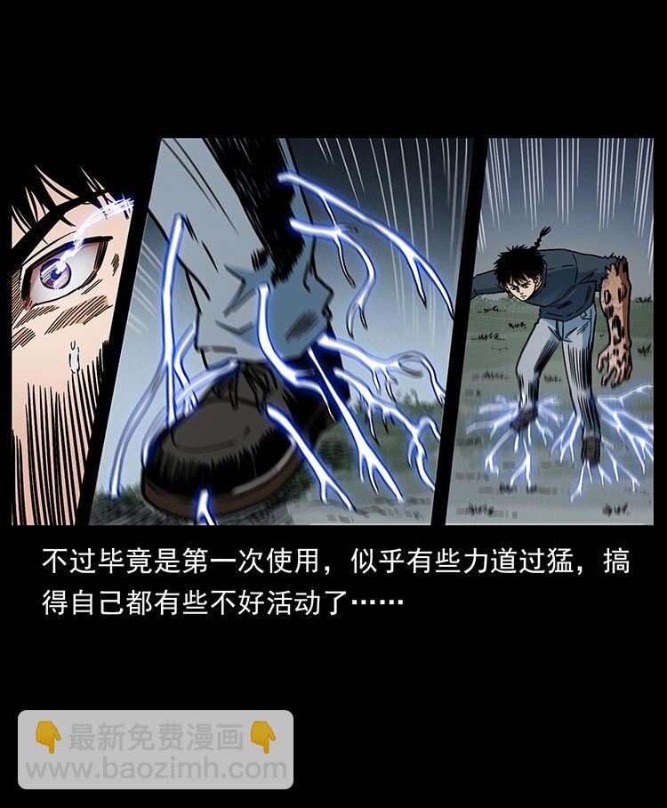 483 伐树38