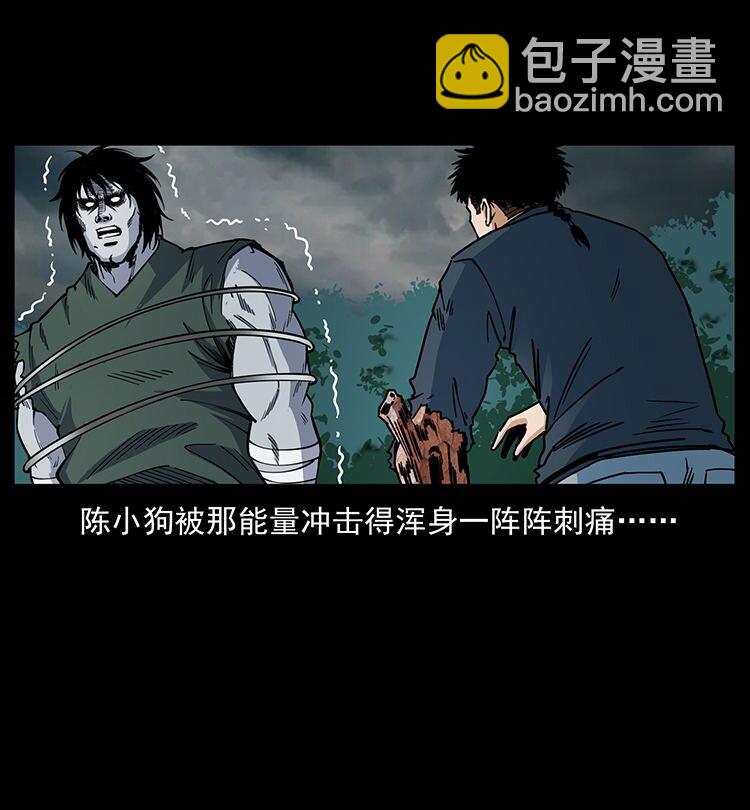 483 伐树39